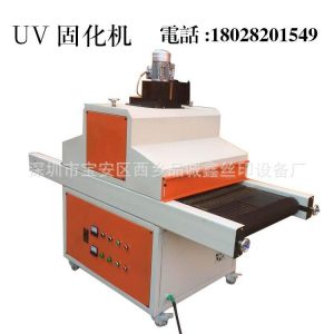 uv光固化機_東莞uv光固化機精密uv光固機uv品質保證