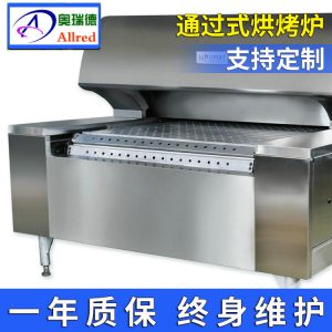小型隧道爐_通過(guò)式烘烤爐小型隧道爐耐高溫工業(yè)