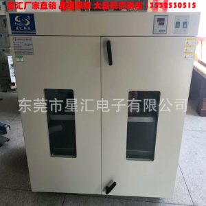 工業烤箱_精密烤箱精密熱風烤箱精密高精密二手廠家