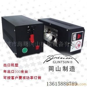 手提式uv機(jī)_批發(fā)手提式UV機(jī)、供應(yīng)小型UV機(jī)、供應(yīng)光固機(jī)
