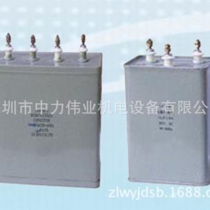 直銷uv電容器_廠家直銷uv電容器,uv電容,uv機,uv機品質保證值得信賴!