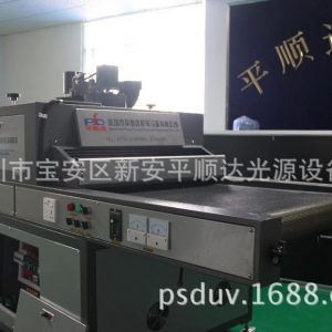 干燥設備_櫥柜uv機平面uv光固化機竹木uv干燥設備