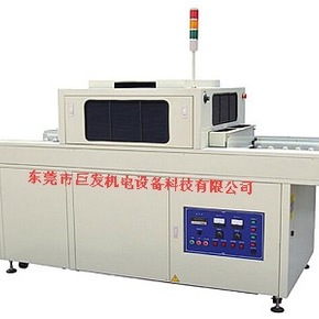 超低溫固化設(shè)備_東莞超低溫UV固化設(shè)備UV固化機UV機