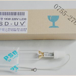高壓汞燈_廠家供應紫外線uv燈/高壓汞燈/uv固化/手提專用uv
