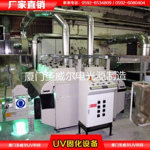 定做流水線_定做uv流水線uv固化機uv固化爐/uv涂裝