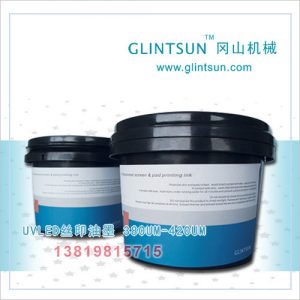 慈溪uv光固機_廠家led395nmuv冷光uvled光固機訂做uv機慈溪uv光固機