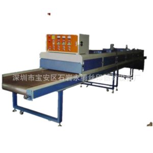 小型烘干機(jī)_紅外線隧道爐、隧道烘干爐、小型隧道、隧道、