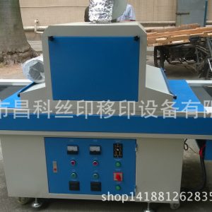 uv光固機_uv固化機_供應uv爐,UV光固機,UV固化機