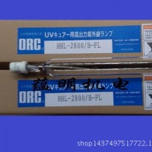 進口uv燈管_uv燈管進口uv燈管HHL-2800/B-FL全面批發銷售