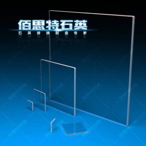 石英玻璃片_jgs2石英片石英玻璃片光學(xué)石英片遠紫外可定制