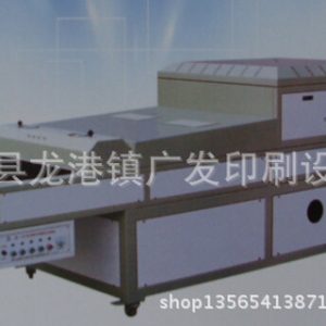 全自動(dòng)絲印機(jī)_供應(yīng)皺紋uv全自動(dòng)uv紫外線烤箱輸送帶固化機(jī)