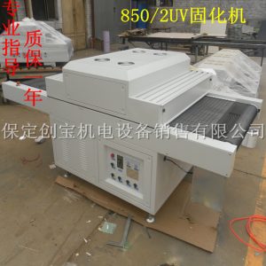光固化機_850/2紫外線uv11.2大功率高壓汞燈油墨光固化機現貨