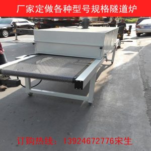 隧道烘干機_專業供應隧道烘干機食品隧道爐恒溫烘烤可定做