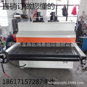 uv光油固化機_直銷紫外線uv光油固化機,玻璃/金屬uv油墨