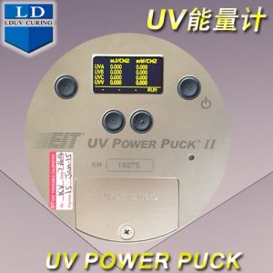 能量測(cè)量?jī)x_供應(yīng)優(yōu)質(zhì)涂裝測(cè)試uv能量計(jì)焦耳計(jì)能量測(cè)量?jī)x包郵