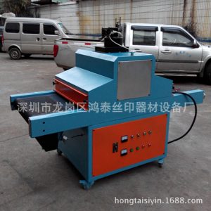油墨烘干機_廠家熱銷歀uv固化機紫外線油墨烘干機產品保修