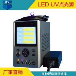 點光源固化設備_uvled點光源4通道固化設備uvled固化機uv固化機