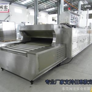 自動化設備_廠家道爐紅外線隧道爐烘干自動化隧道式