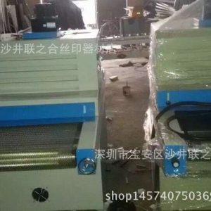 快速干燥固化機(jī)_/uv固化機(jī)/快速干燥固化機(jī)/600*2米3kw兩支燈/廠家直銷