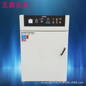 工業烤箱_五嘉廠家直銷出品干燥箱工業烤箱食品8