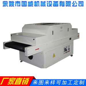 光固化機_uv光固化機新款定制光固化機量大從優