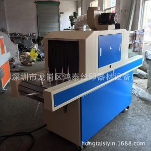 油墨固化機_圓面uv油墨固化機曲面uv光固機紫外線uv光油固化爐廠家
