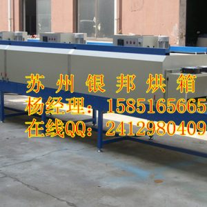 工業烘箱_工業隧道式烘箱傳動式隧道烘箱流水線隧道爐定制型隧道爐