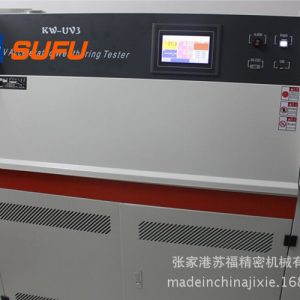 小型uv固化機_小型uv固化機、臺式uv固化機、多功能實驗uv