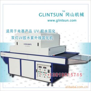紫外線uv固化機_余姚岡山機械供應(yīng)滑板自動噴漆生產(chǎn)線紫外線uv固化機
