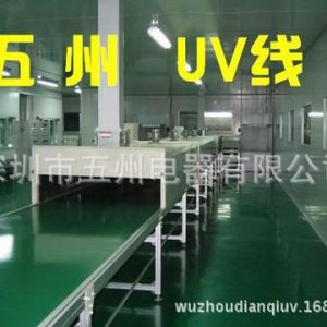 烘干固化設備_青島UV固化爐、UV機、UV光固機烘干固化設備