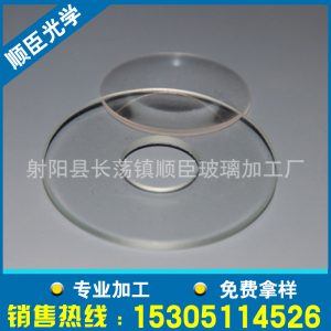 加工優質石英片_專業生產加工優質石英片玻璃窗口片質美價廉歡迎詳詢