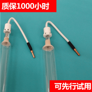 紫外線固化燈管_廠家直銷/270c韓國紫外線固化燈管7000w高壓汞燈批發
