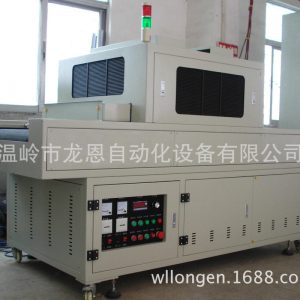 小型隧道爐_供應小型隧道爐uv光固化機uv光固化廠家生產批發
