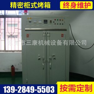 工業烤箱_定制大型雙門工業烤箱恒溫熱風精密柜式烤箱