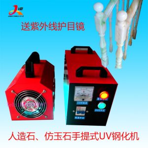 人造石手提式uv光固機_現貨手提式uv光固機2kw玉石護角上光機紫外線固化機
