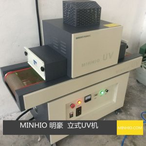 小型打樣uv機(jī)_uv機(jī)uv固化機(jī)小型打樣現(xiàn)貨供應(yīng)廠家直銷超長(zhǎng)保修三年
