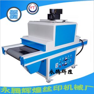 油墨固化機_廠家供應:uv膠水固化機、uv油墨固化機、小型