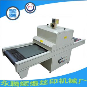 隧道烘干機(jī)_yt-60300型uv機(jī)、uv固化爐、uv隧道烘干機(jī)