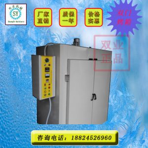 工業烤箱_東莞工業烤箱_東莞工業烤箱價格優惠質量上乘