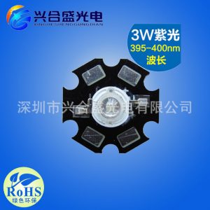 led大功率燈_流明紫光390-400nm波段驗鈔機led大功率燈