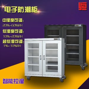 電子防潮箱_工業干燥箱ic芯片電子防潮柜黑色電子智能廠家直銷