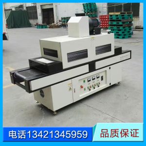 機器設備_廠家供應uv機uv油墨固化機uv固化機器落地式uv