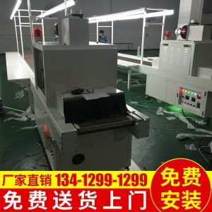 印刷uv光固機_生產銷售深圳印刷uv光固機小型膠印uv固化機