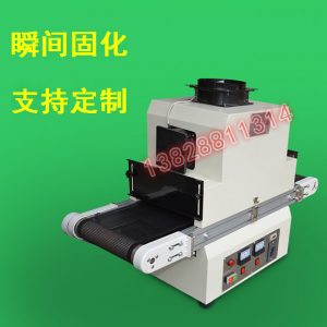 紫外線光固化設備_高端uv無影膠固化機紫外線光固化設備低溫工廠直銷
