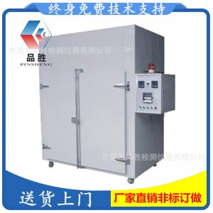 工業烤箱_烘干箱工業烤箱高溫大型廠家直銷送貨上門