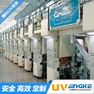 凹印uv固化機_賽魯迪Cerutti凹印機加裝UV系統凹印UV固化機