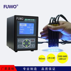 點(diǎn)光源固化機(jī)_led點(diǎn)光源固化機(jī),uvled點(diǎn)光源,uv固化光源fuv-6bk-f