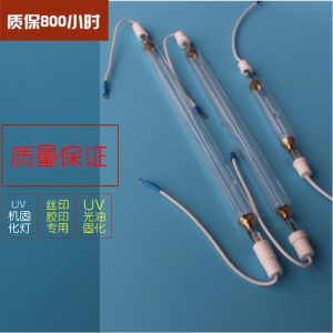 紫外線燈管_高品質紫外線燈管/無極調光電源專用、鹵素燈/高純度材質