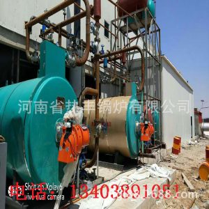 高溫隧道爐_生產(chǎn)各種鍋爐直銷(xiāo)高溫導(dǎo)熱油鍋爐高溫隧道爐高溫?zé)犸L(fēng)爐