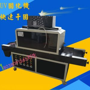 光固化設備_uv固化機、紫外線uv機、uv光固化設備